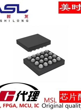 SYR828PKC  WLCSP20 美时龙FPGA 芯片配齐