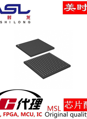 XC7A75T-1FTG256I BGA256 美时龙FPGA 芯片配齐