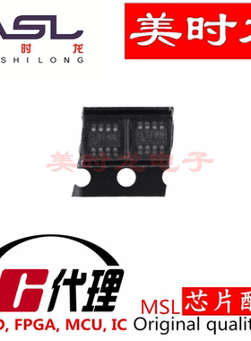 LTC4361ITS8-2  TSOT23-8  美时龙FPGA 芯片配齐