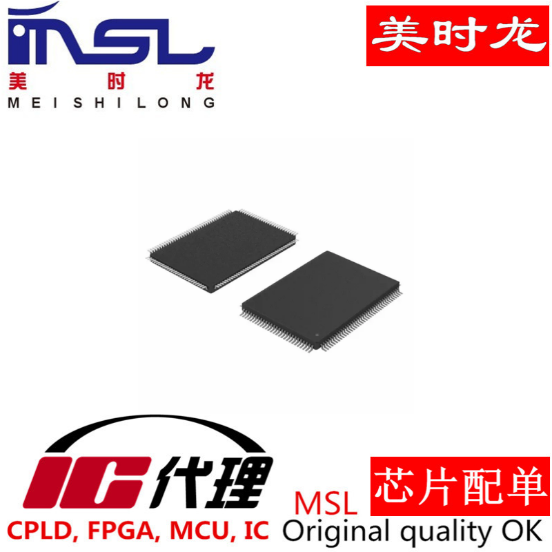 RTD2513A-CG  LQFP128 美时龙FPGA 芯片配齐