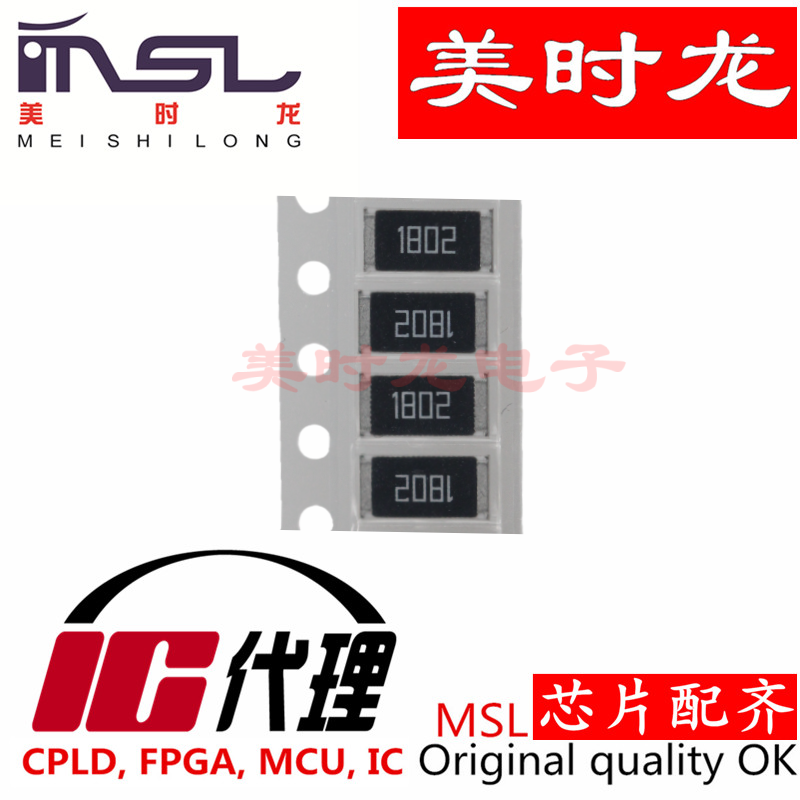 美时龙AC2512FK-0718KL原装芯片