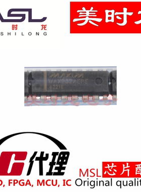 MAX232AEPE DIP16 美时龙FPGA 芯片配齐