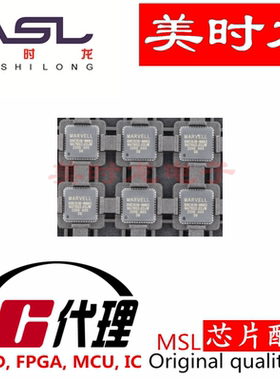 88E1518-A0-NNB2C000 美时龙FPGA 芯片配齐