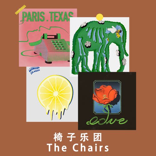 椅子乐团TheChair专辑封面海报