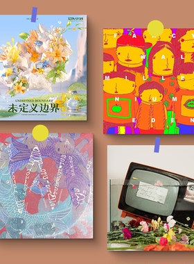 花墙FancyWall专辑封面海报独立摇滚乐队装饰贴画定制方形拍照背