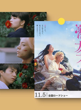 溺水小刀电影海报女生宿舍墙贴
