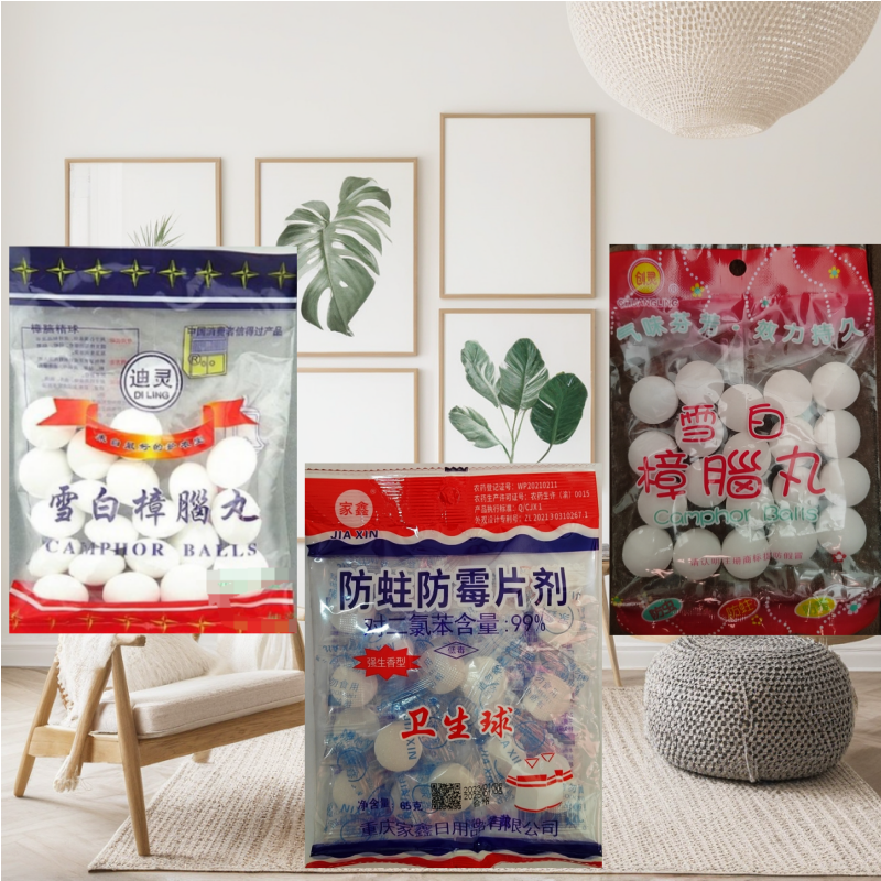 樟脑丸衣柜防霉防虫去味樟脑球芳香驱虫防潮防蛀防蟑螂家用卫生球,居家日用,防霉防蛀,淘宝优惠券,粉丝福利购,淘宝优惠卷