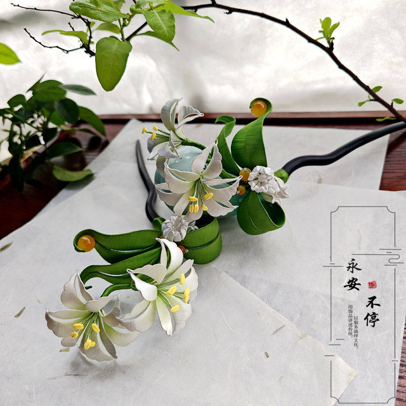 永安不停缠花发簪绿白款香水百合发梳发夹古风汉服新日常旗袍头饰