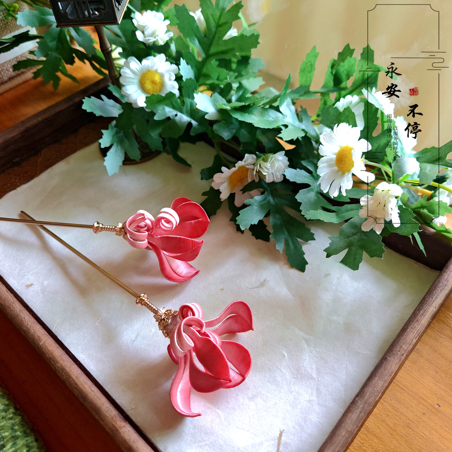 永安不停手工缠花美人蕉发簪铜铸莲花铜簪渐染汉服新中式旗袍头饰