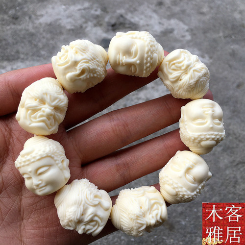 象牙果双面一念之间佛魔手链佛珠