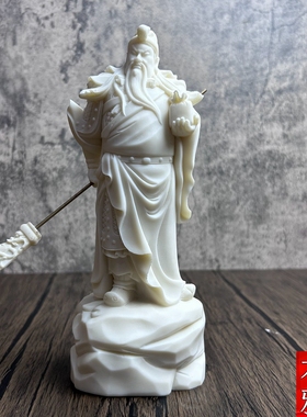 挂印关公武财神摆件家居装饰品