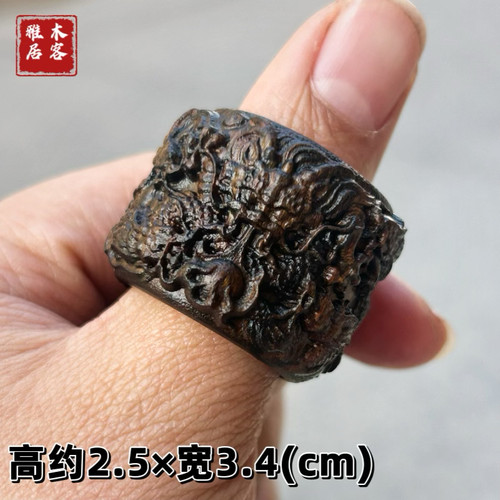 沉香木雕五条经文直切戒指龙扳指