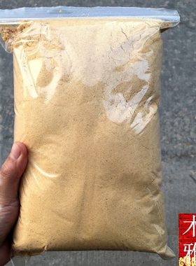 纯天然老山用品打篆1斤檀香粉