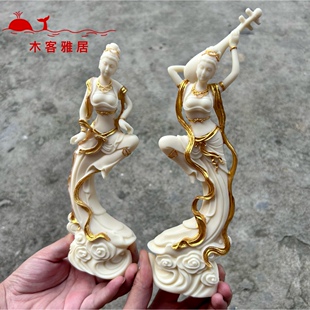 象牙果仕女敦煌飞天四音美女人物摆件客厅艺术饰品创意手工艺品