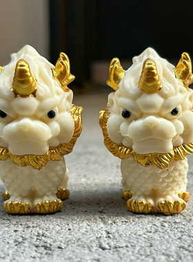 象牙果独角麒麟摆件瑞兽招财麒麟玄关办公车载摆件装饰品乔迁开业