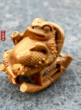 崖柏实木雕刻梦想成真癞蛤蟆吃上天鹅肉创意摆件手把件坐摇椅金蟾