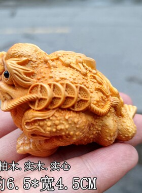 金蟾抱球手把件蟾蜍小青蛙茶宠