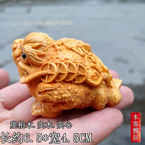 金蟾抱球手把件蟾蜍小青蛙茶宠
