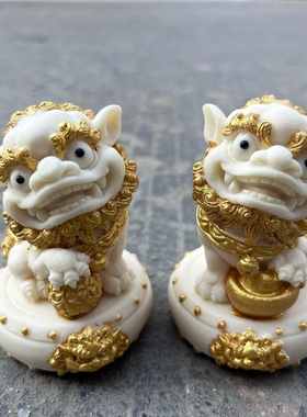 象牙果唐狮摆件创意醒狮子手把件客厅桌面装饰品茶宠小物件工艺品