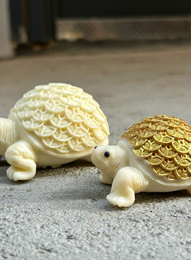 象牙果招财金钱龟摆件乌龟手把玩件文玩工艺品汽车鱼缸桌面装饰品