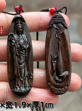 越南沉香木双面雕观音吊坠手把件文玩工艺品挂件菩萨木雕项链车挂