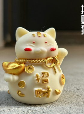 傲娇猫咪宠物卡通可爱小猫手把件