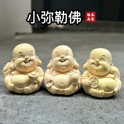 黄杨木雕弥勒佛像大肚笑佛小摆件布袋弥勒佛坐像手把玩件车内摆件 - 封面