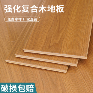 强化复合木地板卧室防水耐磨金刚板11mm家用工程环保地板厂家直销