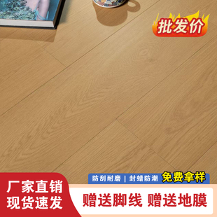 高密度高耐磨环保强化复合木地板8-10mm家装卧室地暖可用厂家直销
