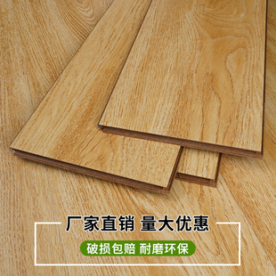 特价工装强化复合木地板9mm出租房门面房短期过度使用自己铺