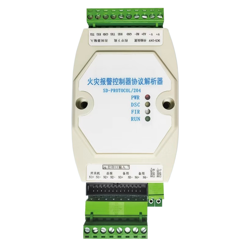 智慧消防报警主机协议解析器