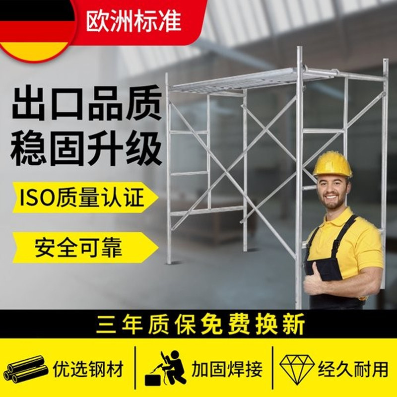 厂家直销脚手架热镀锌加厚活动铝合金工程移动梯形施工配件踏板架,搬运/仓储/物流设备,脚手架,淘宝优惠券,粉丝福利购,淘宝优惠卷