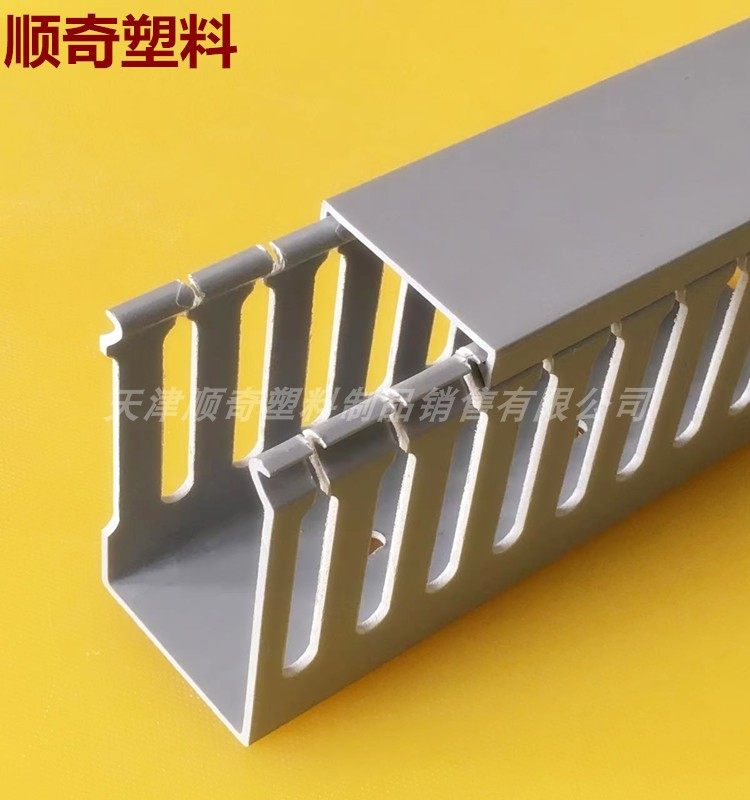 PVC齿形电控柜行线槽阻燃