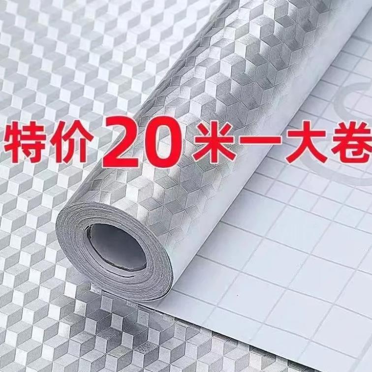 特价20米厨房防油贴纸耐高温墙贴防水防潮墙纸自粘台面柜子铝箔纸