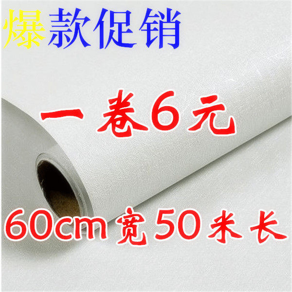 60宽50米防水墙贴pvc墙纸自粘卧室客厅背景墙壁纸翻新即时贴宿舍