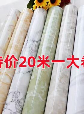 厨房防火防水防油自粘加厚墙贴