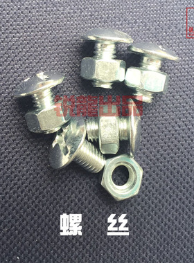 杭州货架万能角钢材料三角片螺丝黑色脚套货架配件置物架仓储架
