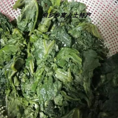 青团草头生石灰发效南瓜叶青