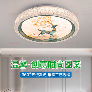 led吸顶灯简约现代2024年新款主卧灯轻奢温馨浪漫卧室灯房间灯具