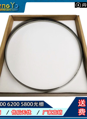 原装 惠普 HP Z6100 Z6200 D5800 光栅条 42寸 60寸 Q6652-60148