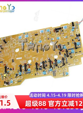 原装拆机 惠普 HP1215 1518 1415 1312 1515高压板 RM1-4689