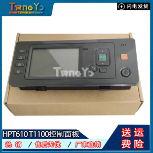 Z3100 T610 Z3200 T1100 控制面板 原装 Z2100显示屏 惠普HP