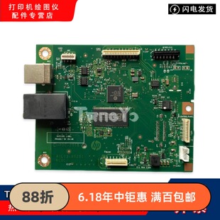 原装惠普HPTank1005w 2606dn 2606dw 2606sdn 2606sdw主板 接口板