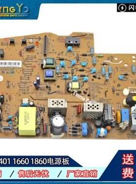 适用三星 ML1660 1666 3401 1676 1670 2070 1860 1861电源板