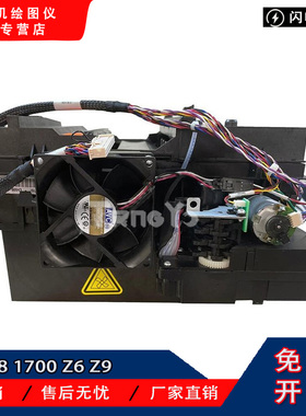 原装全新惠普HP T1708服务站 T1700绘图仪 清洁单元 W6B55-67009