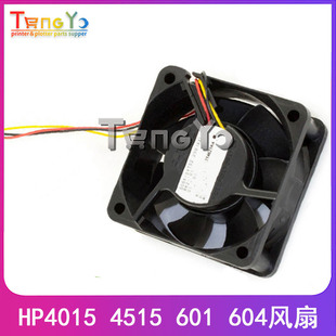 604 打印机风扇 630风扇 606 605 M601 4515 P4015 惠普 原装