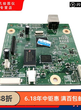 惠普 HP Pro M126A M125A主板 接口板 126主板 125接口板 125主板
