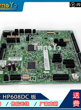 惠普HP608 M607 M609 631 632 M633 DC板 直流控制板 高压引擎板