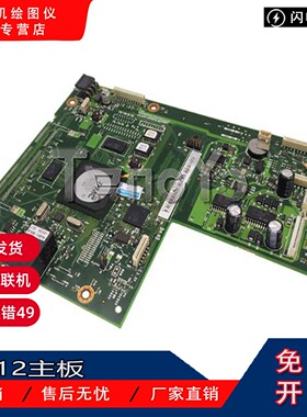 原装 惠普 HP CM1312MFP 1312NF 1312NFI主板 打印接口板 USB板