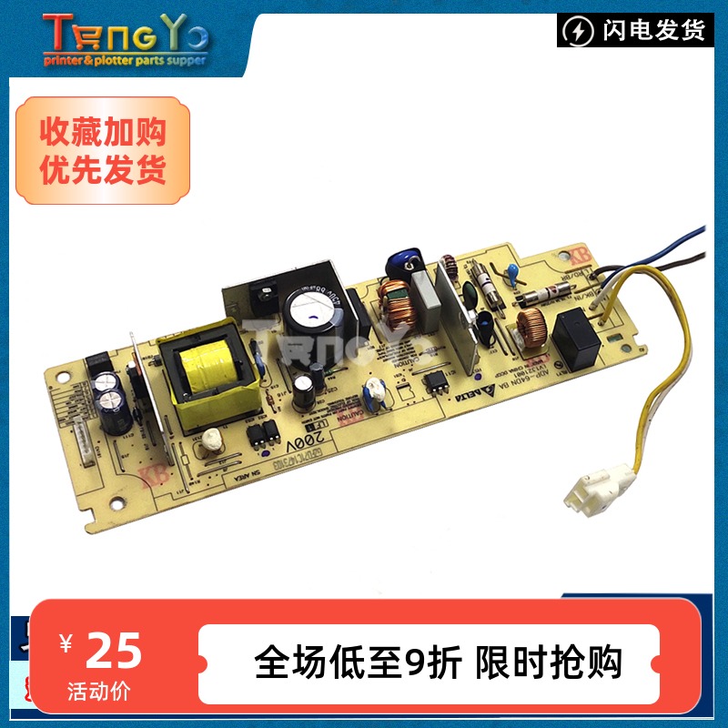 联想2405兄弟2560电源板